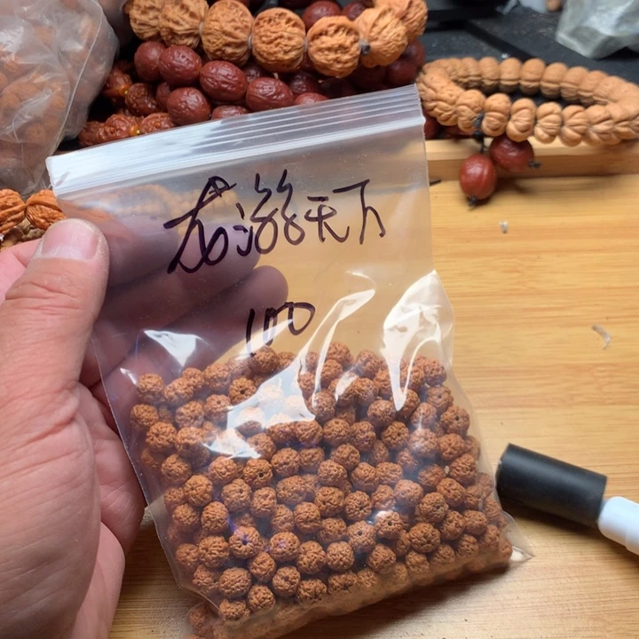 龙***下桃核吊坠野生精品小核桃散籽