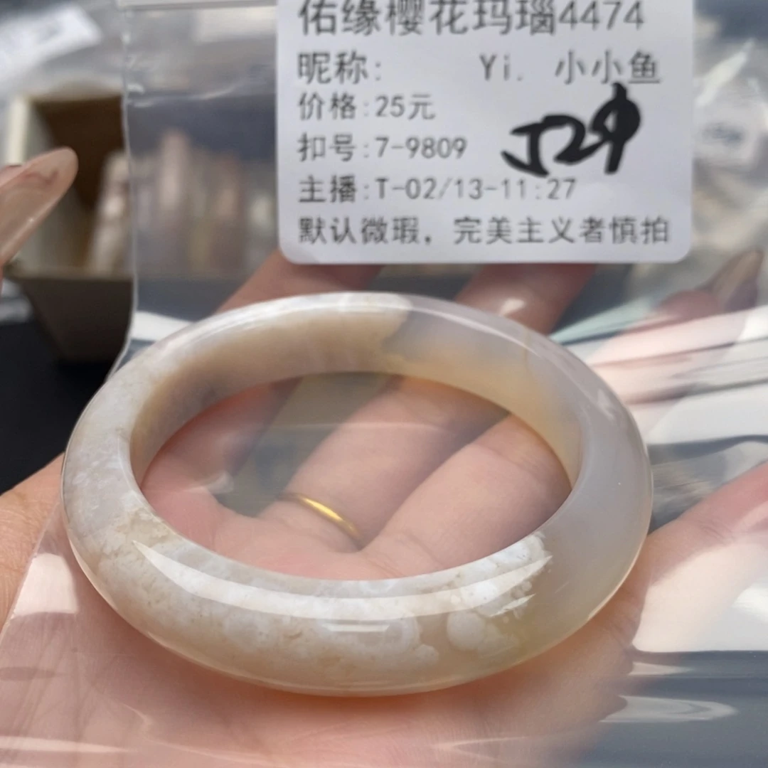 玛瑙/玉髓手镯合金****