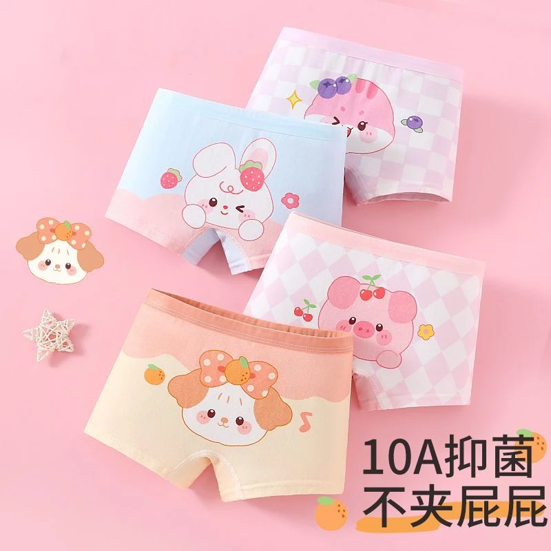 女童四角短裤内裤纯棉宝宝儿童小女孩中大童女孩平角抗菌底裤小童