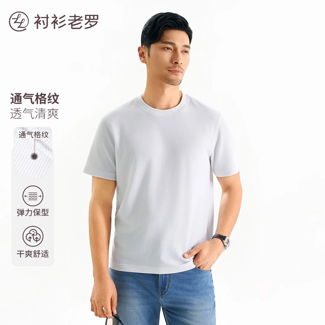【森呼吸二号】通气格排汗透气短袖T恤半袖男士245A0T903S衬衫老罗