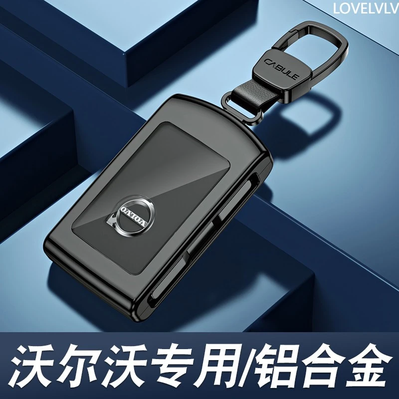 德国品质2025款沃尔沃xc60钥匙套s90 s60 xc90 xc40汽车用品男士
