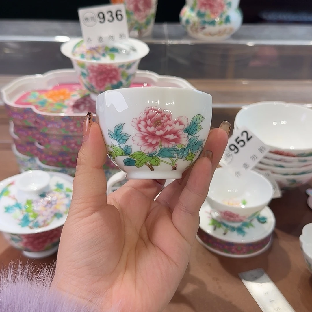 珐琅彩主人杯茶具套装