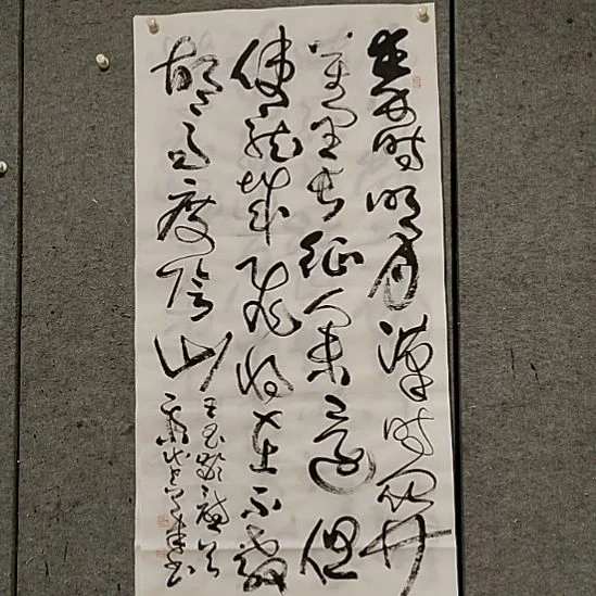 书法宋秉民。四尺整张。秦时明月