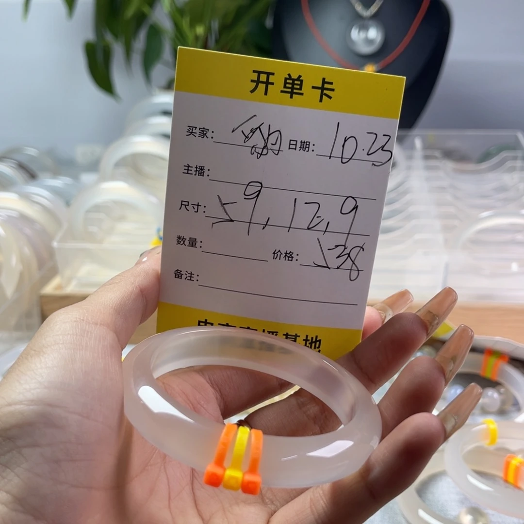 手镯玛瑙/玉髓未镶嵌豹****友