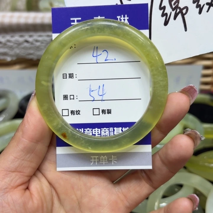 未镶嵌岫玉手镯天然