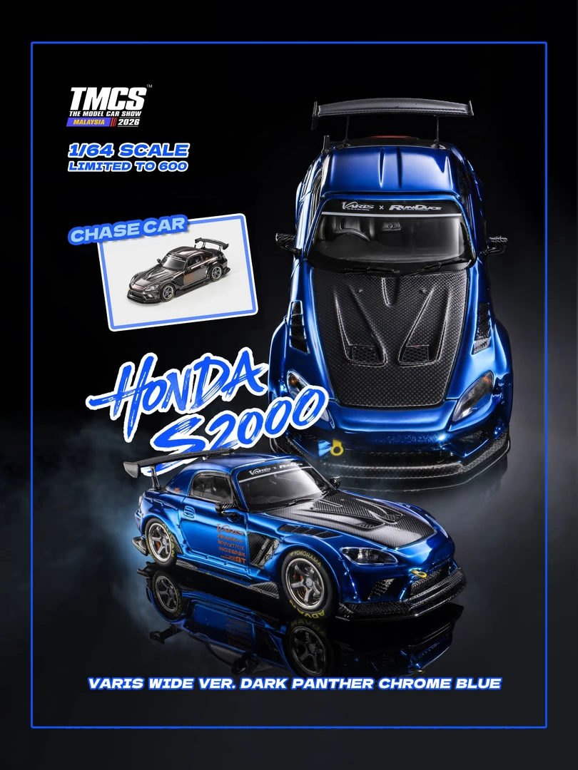 【TMCS吉隆坡车展】暗夜黑豹电镀蓝本田S2000VARIS ARISING-II