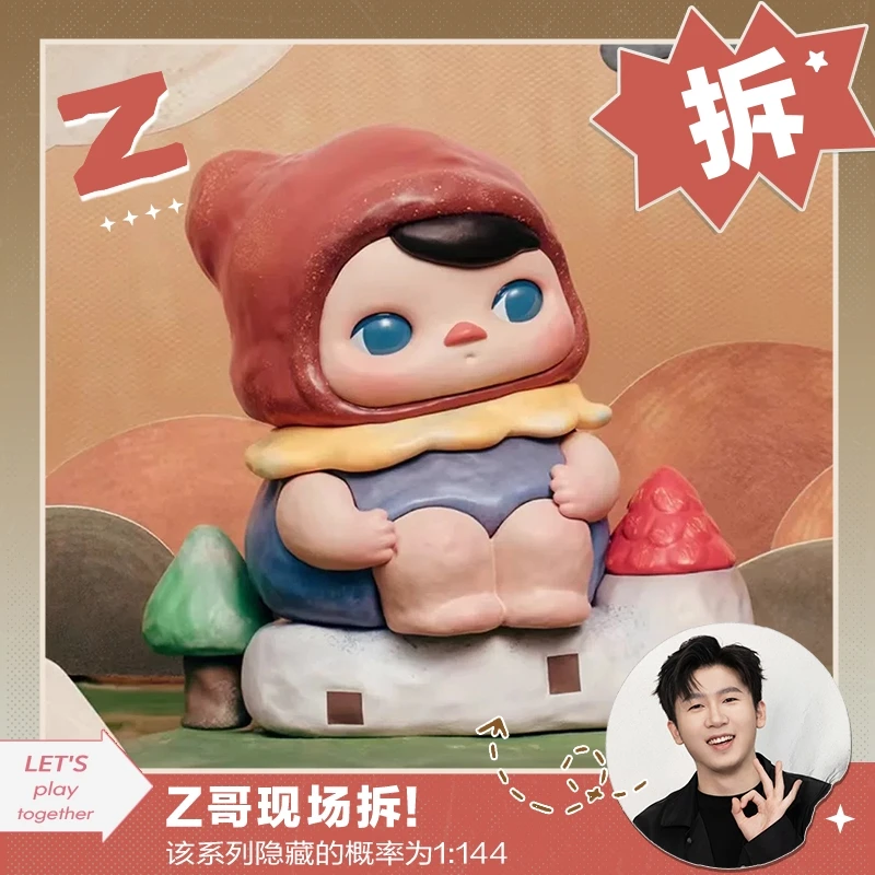 【ZZ拆盒】泡泡玛特PUCKY波克出发系列手办盲盒摆件