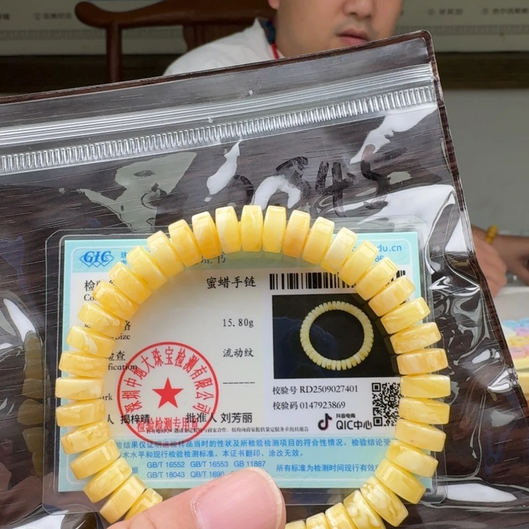 手链琥珀未镶嵌蜜蜡手串