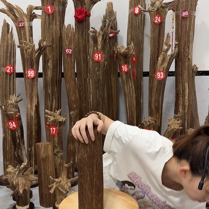中式原料香薰香道