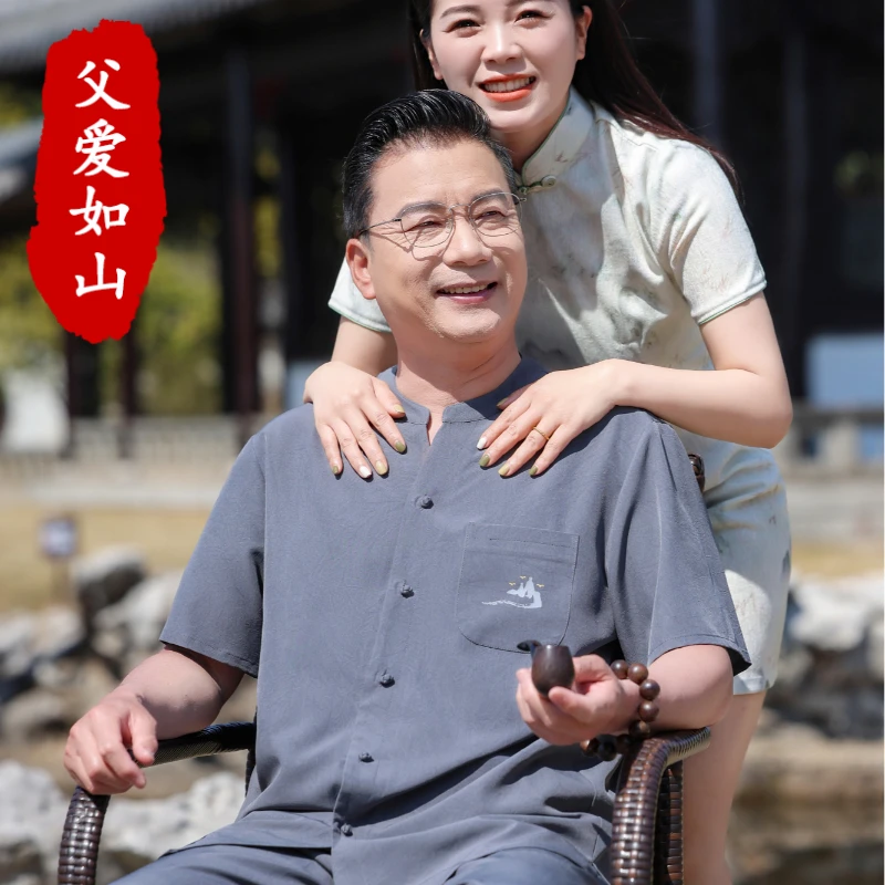 【父爱如山】中老年夏季透气小V领短袖衬衫男新中式爸爸装套装男