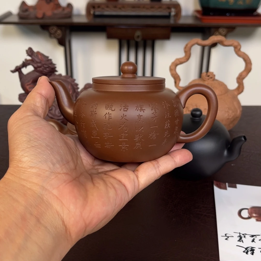 茶壶紫砂行有恒堂紫砂壶茶具