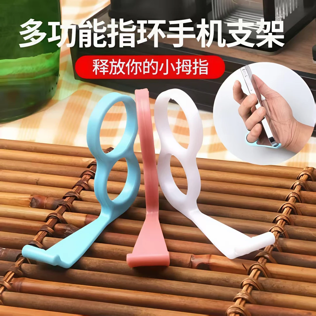 掌上手机支架桌面指环扣多功能追剧支撑架刷抖音便携式懒人指环