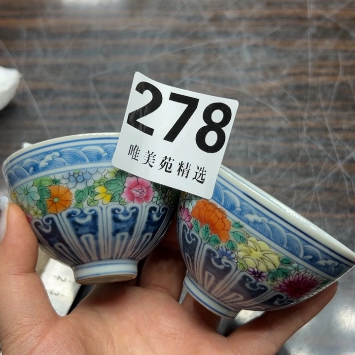 美*精品瓷器精品系列