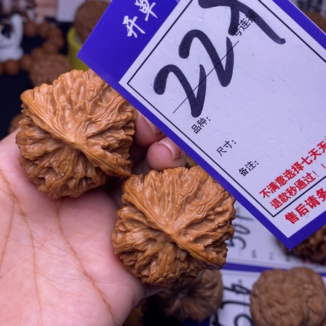 吊坠文玩核桃229号链接苹果园4.4尺