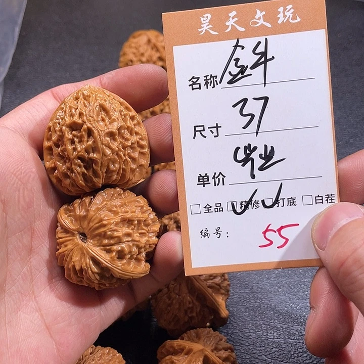 文玩核桃把件文玩核桃55