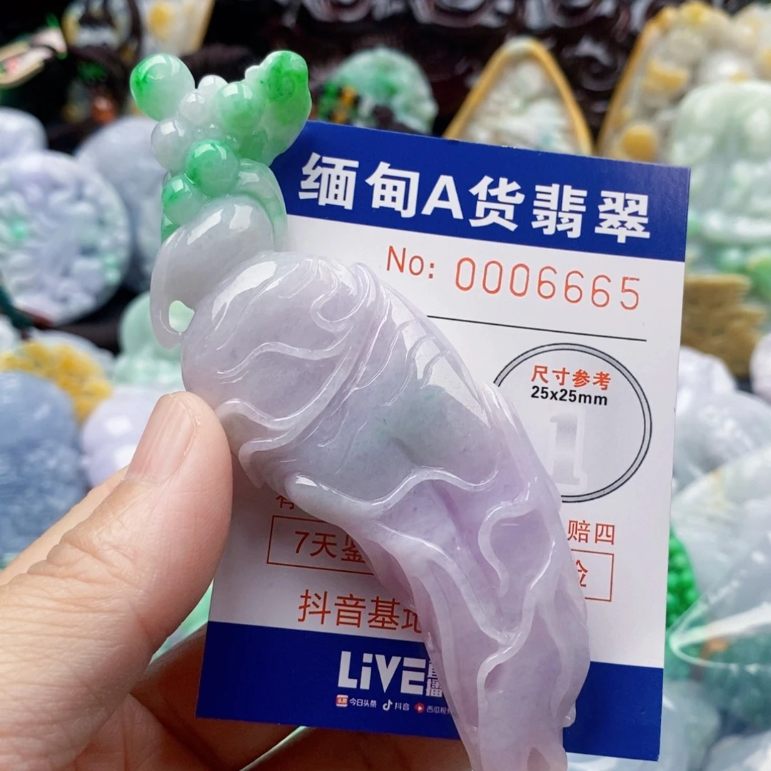 玖***米吊坠(不含链)未镶嵌翡翠