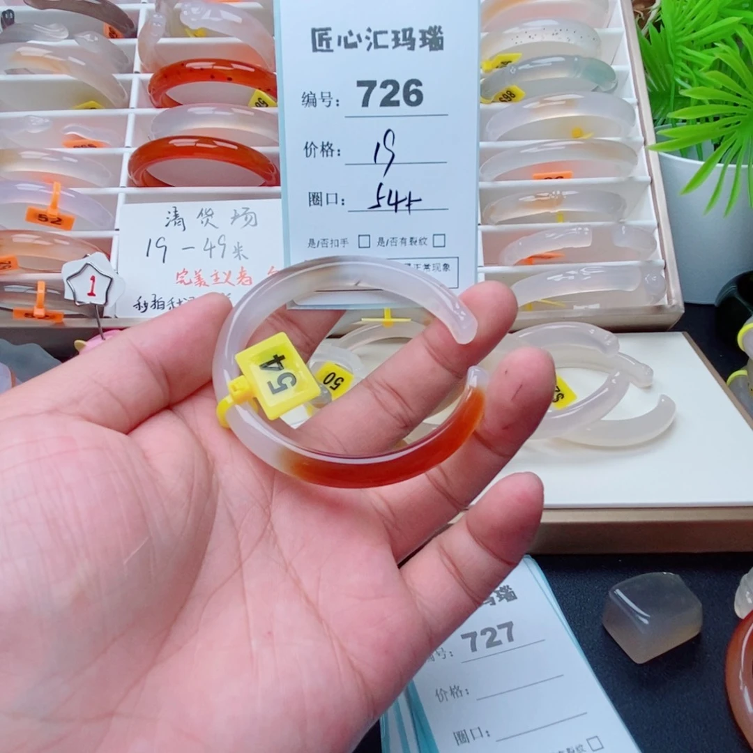 玛瑙/玉髓手镯未镶嵌