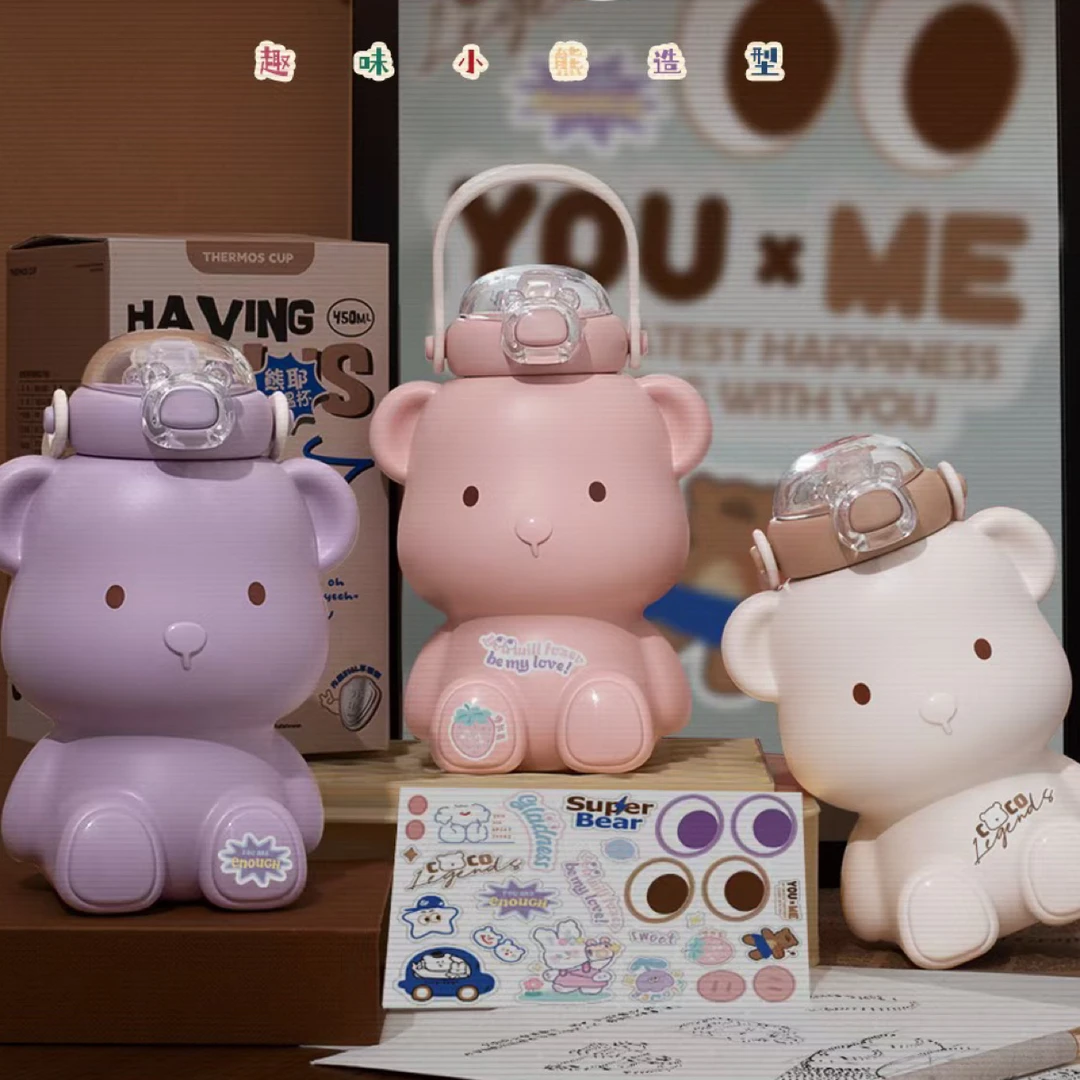 小茶日记316L不锈钢儿童防摔便携高颜值吸管保温杯带背带大吸嘴