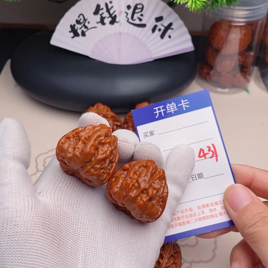 把件文玩核桃35蛤蟆头431