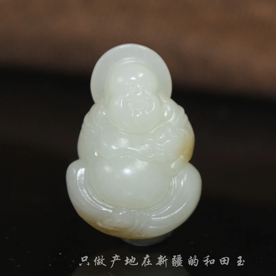 新疆和田玉且末料佛公挂件 大肚佛笑佛 笑口常开吊坠 20克
