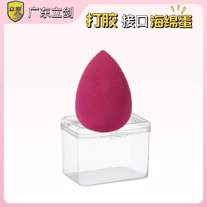 门窗打胶 擦胶海绵蛋独立盒装高密度海绵海绵擦胶神器泡水海绵蛋