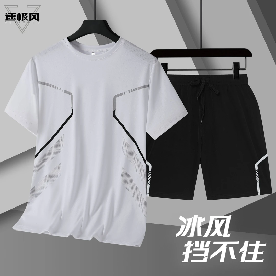 速极风夏季短袖t恤套装男士户外跑步透气大码冰丝速干运动套装男