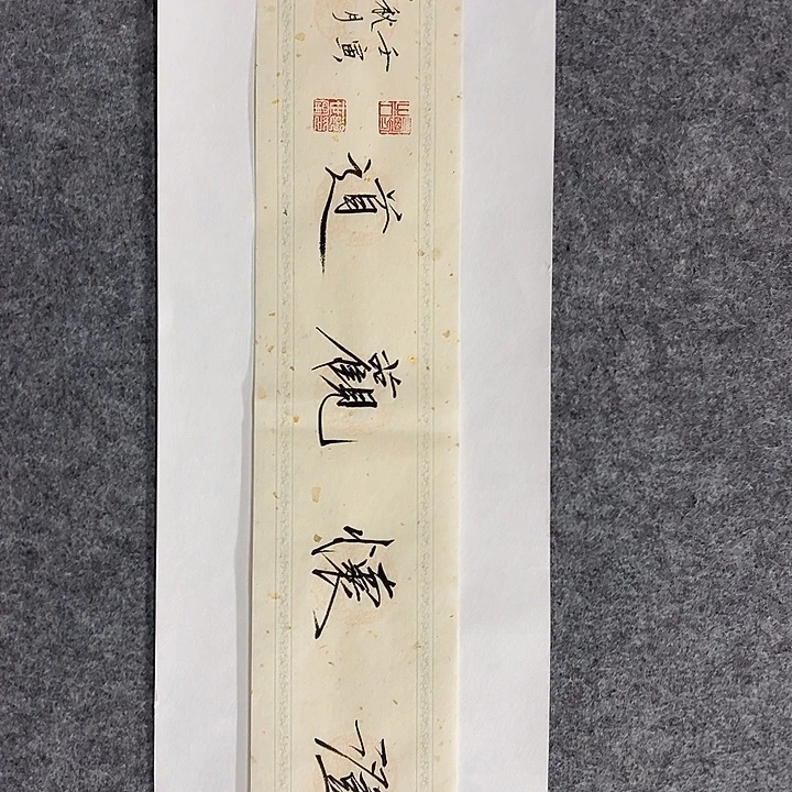 国画作品多次入选国内外