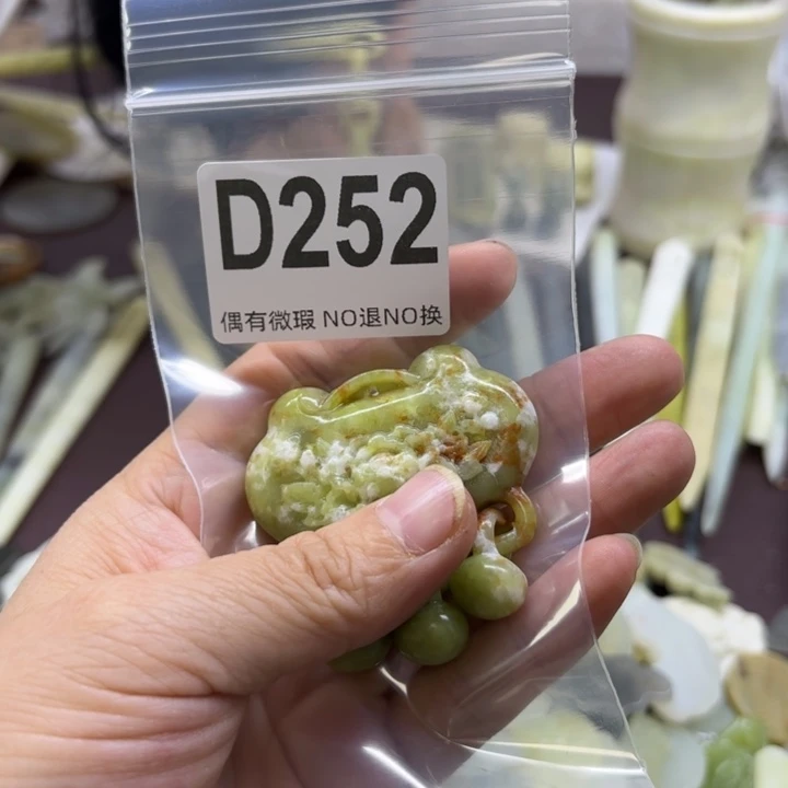 蛇纹石玉发饰合金行**a