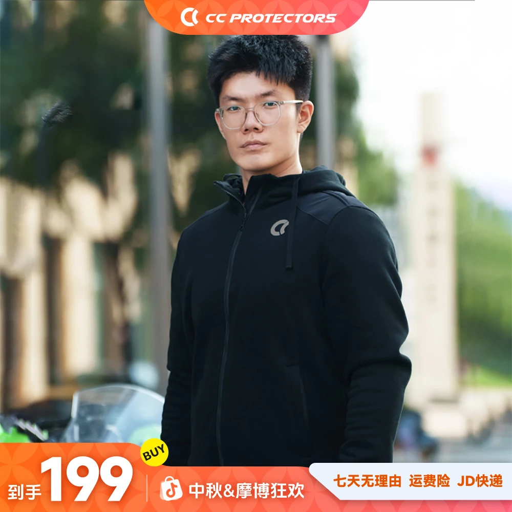 cc protectors 无忌骑行卫衣防护摩托车骑行服运动舒适黑色保暖