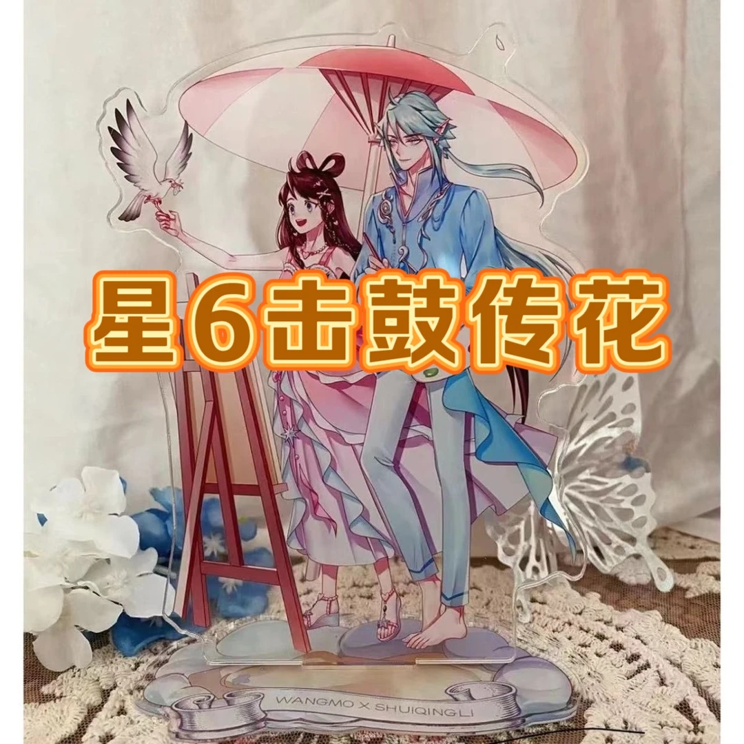 【星6击鼓传花】惺愿6弹正版盲盒卡片SDR白光莹