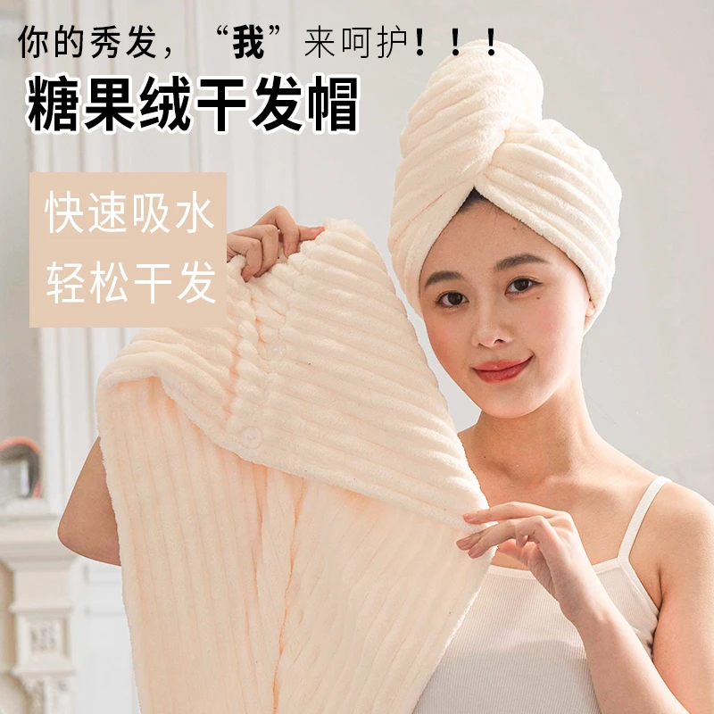 干发帽女擦头发浴帽洗头加厚包头巾