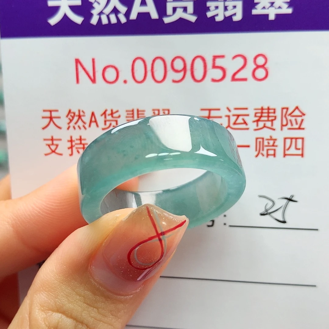翡翠戒指未镶嵌卡牌