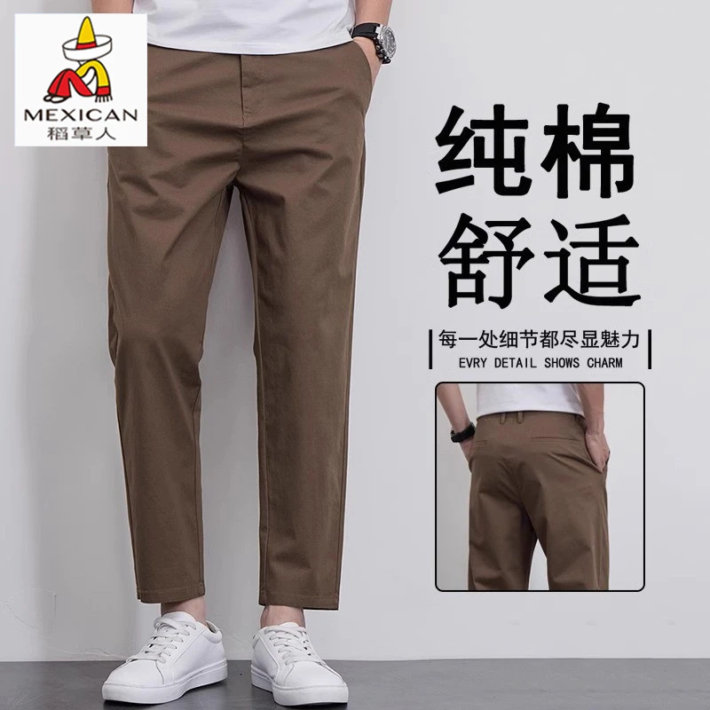 稻草人九分休闲裤男夏季薄款直筒宽松小西裤潮流百搭锥形裤子男款