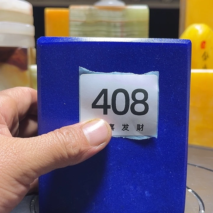 石材用****4我也不知道我为什么