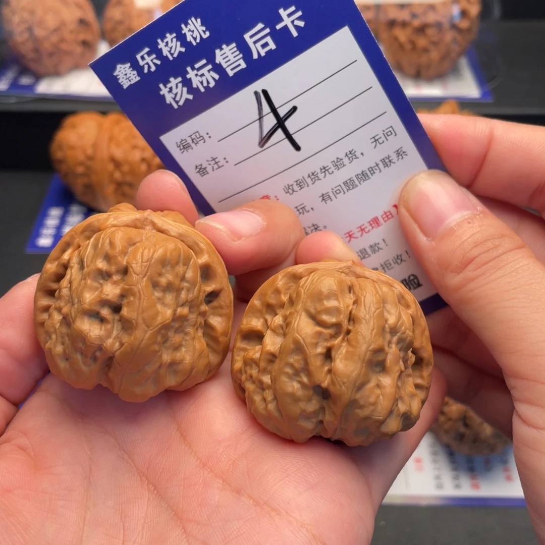 把件文玩核桃蛤蟆头39尺
