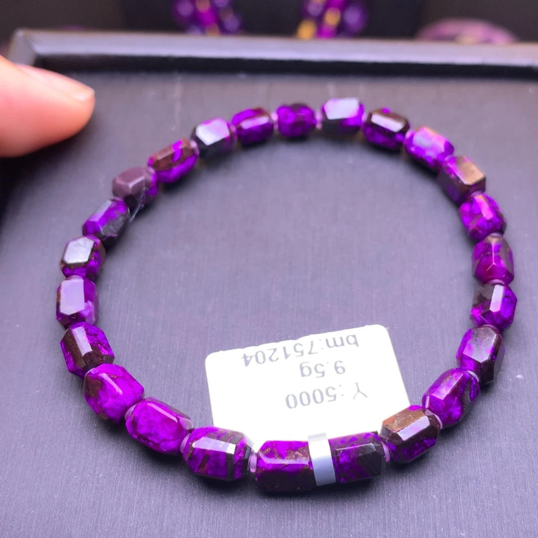 苏纪石（舒俱来）未镶嵌手串