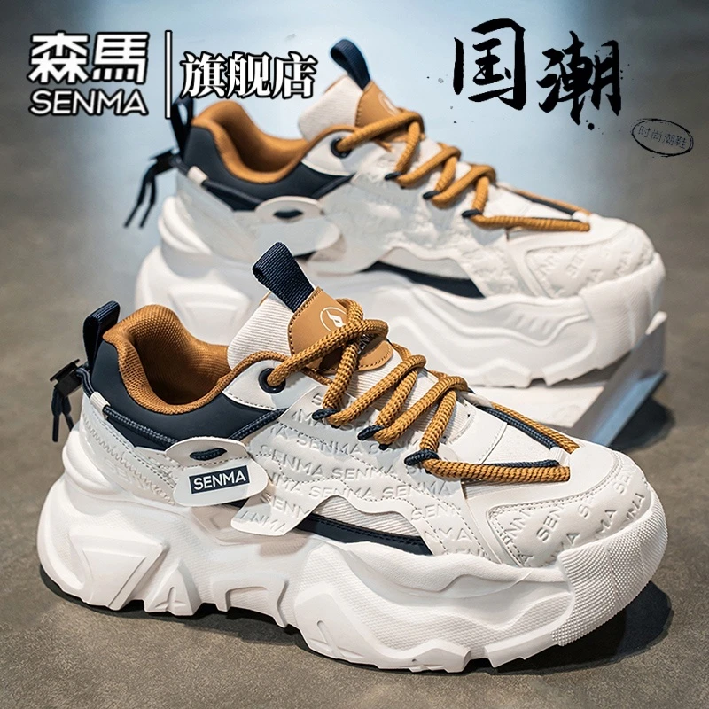 森马男鞋秋季新款休闲厚底防滑百搭个性网红潮鞋运动舒适老爹鞋男