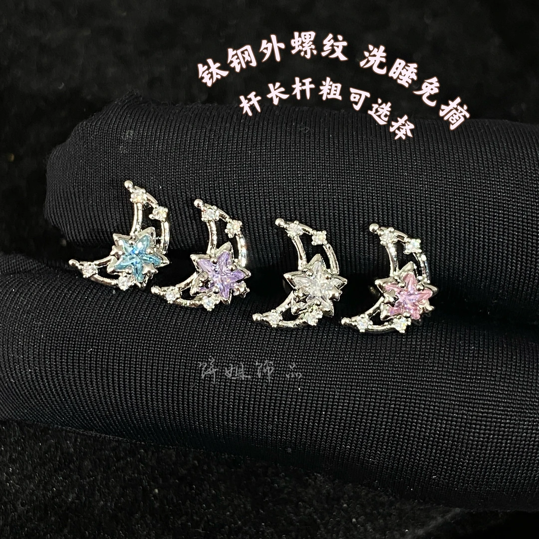 钛钢耳饰 Y455 星月耳骨耳蜗钉钛钢外螺纹耳钉螺帽钉免摘百搭小众
