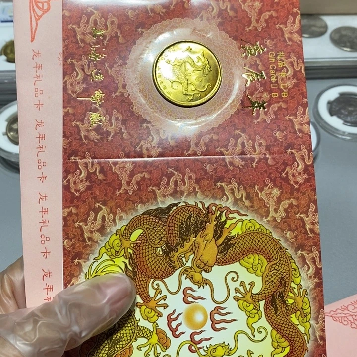 其他普通金属2000龙年纪念章一枚随机发货