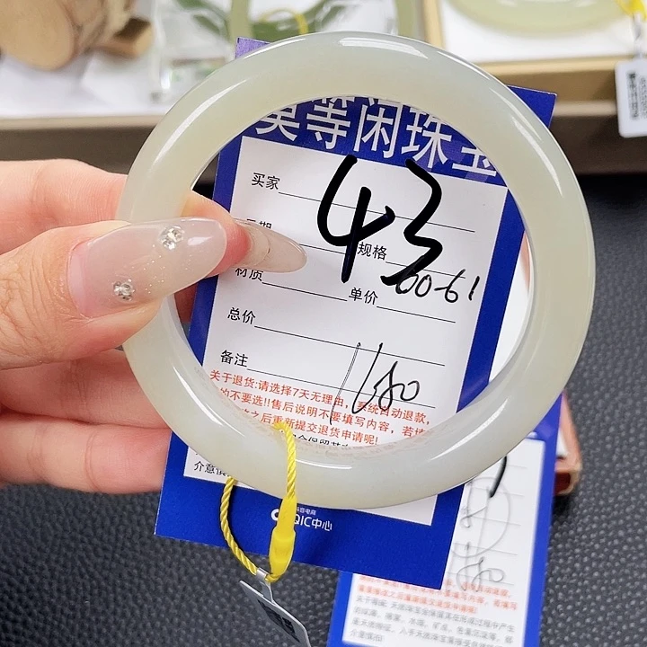 和田玉手镯未镶嵌
