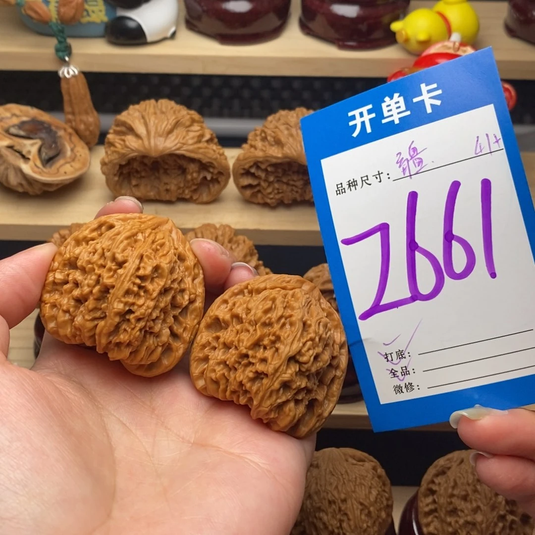 文玩核桃把件南疆41全品