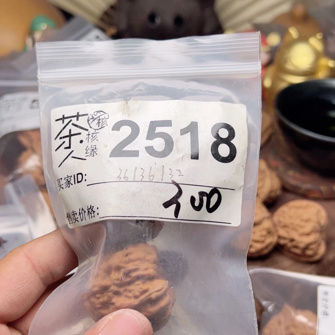 【闪购商品】文玩核桃吊坠今天