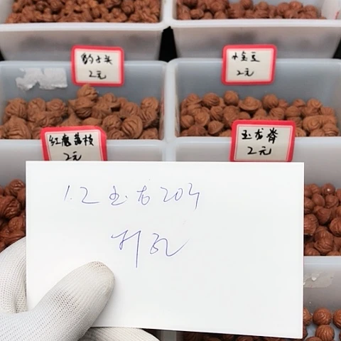 桃核吊坠暖*龙纹桃核的搭配