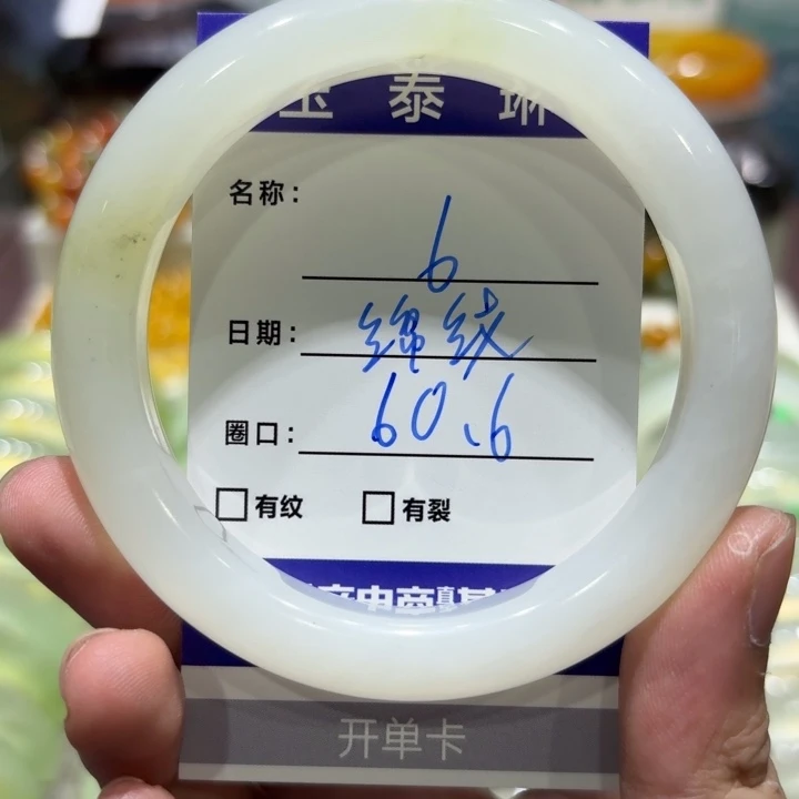 未镶嵌岫玉手镯天然