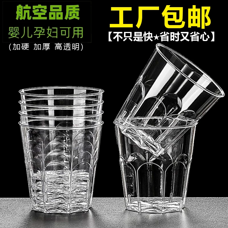 正品保障【快速、安全、省时又放心】一次性航空杯加厚家用耐高温水杯