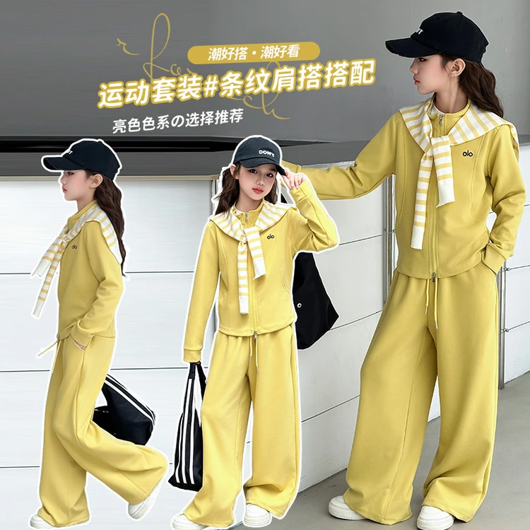 女童洋气套装春秋新款中大童披肩外套休闲裤两件套儿童网红运动服