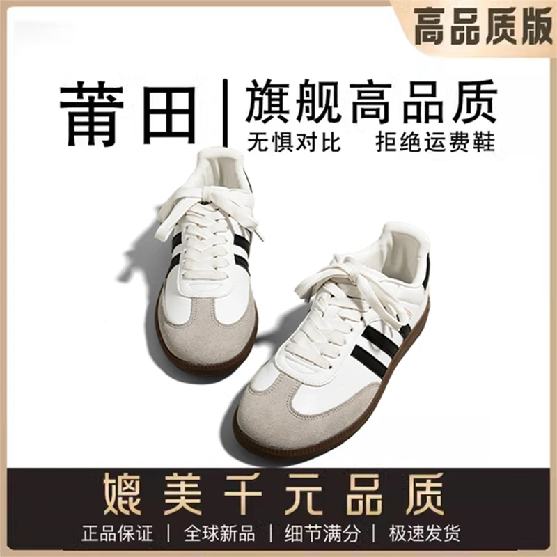莆田正品经典复古三杠德训鞋女款新款秋季情侣款真皮阿甘鞋高品质