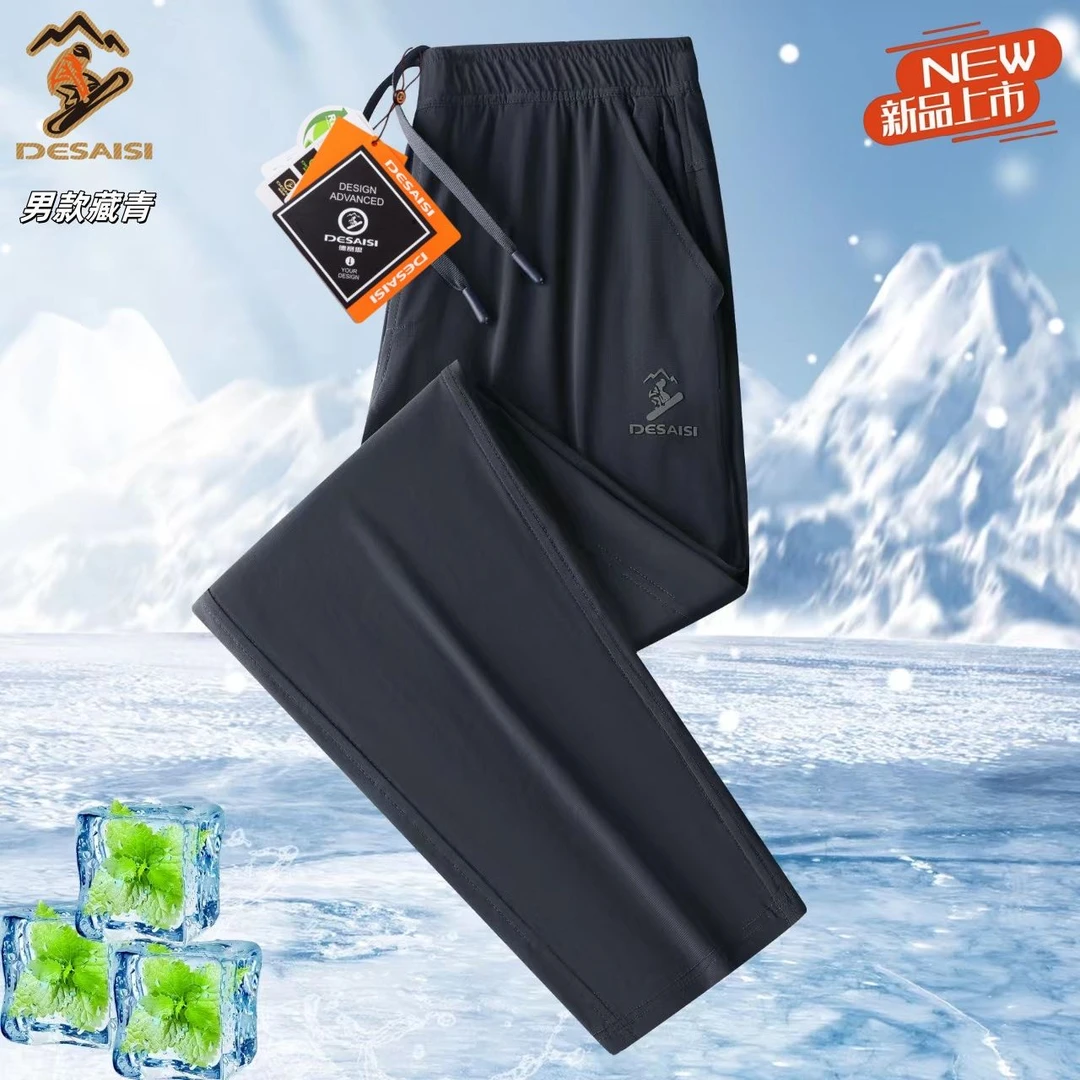 25男士春夏百搭时尚休闲长裤2505