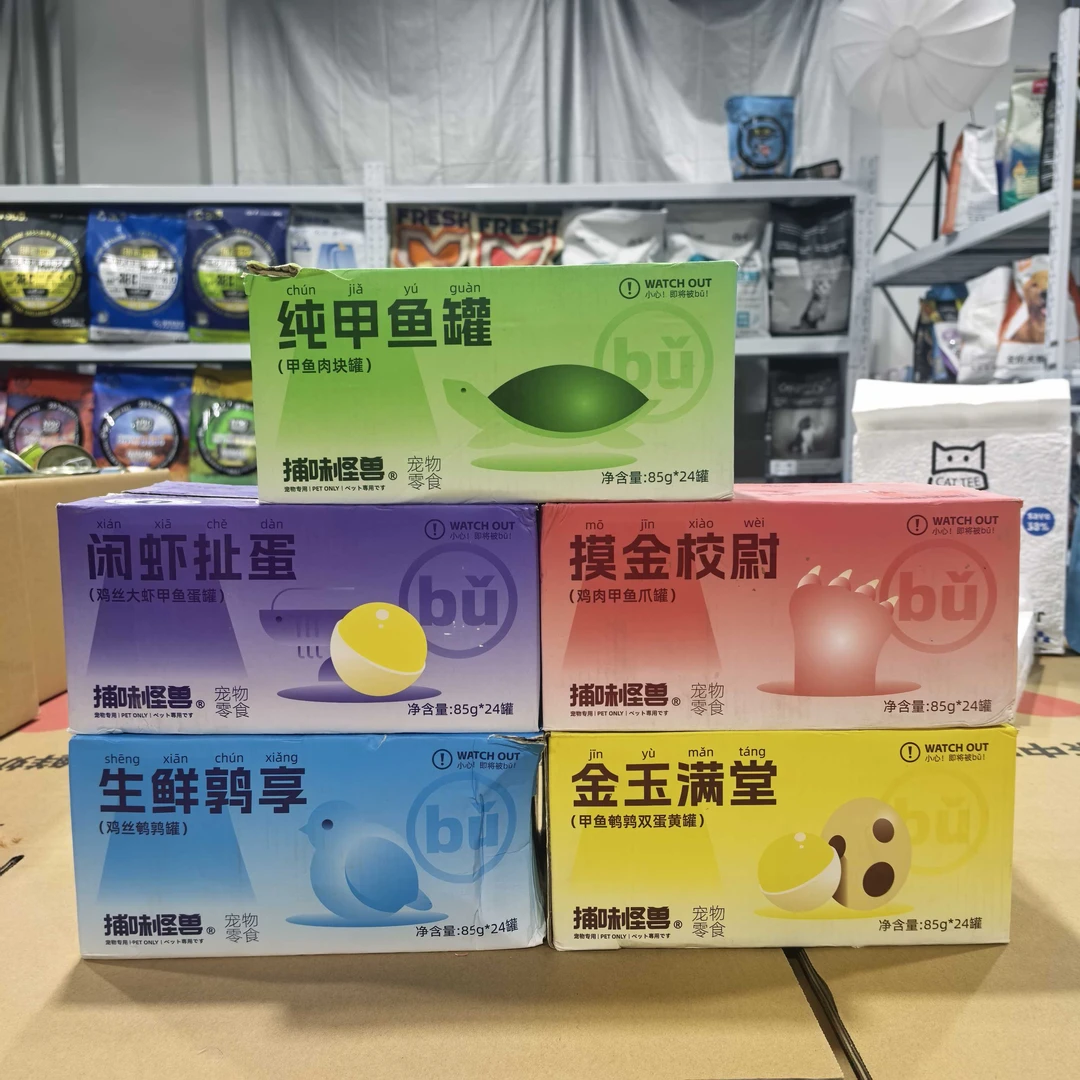 捕味怪兽系列宠物关节宝猫狗补钙保健混合口味