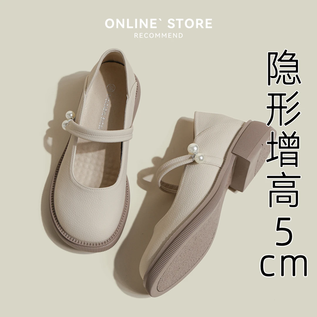 浅口玛丽珍单鞋女2025新款软皮内英伦小皮鞋伴娘仙女小码3233